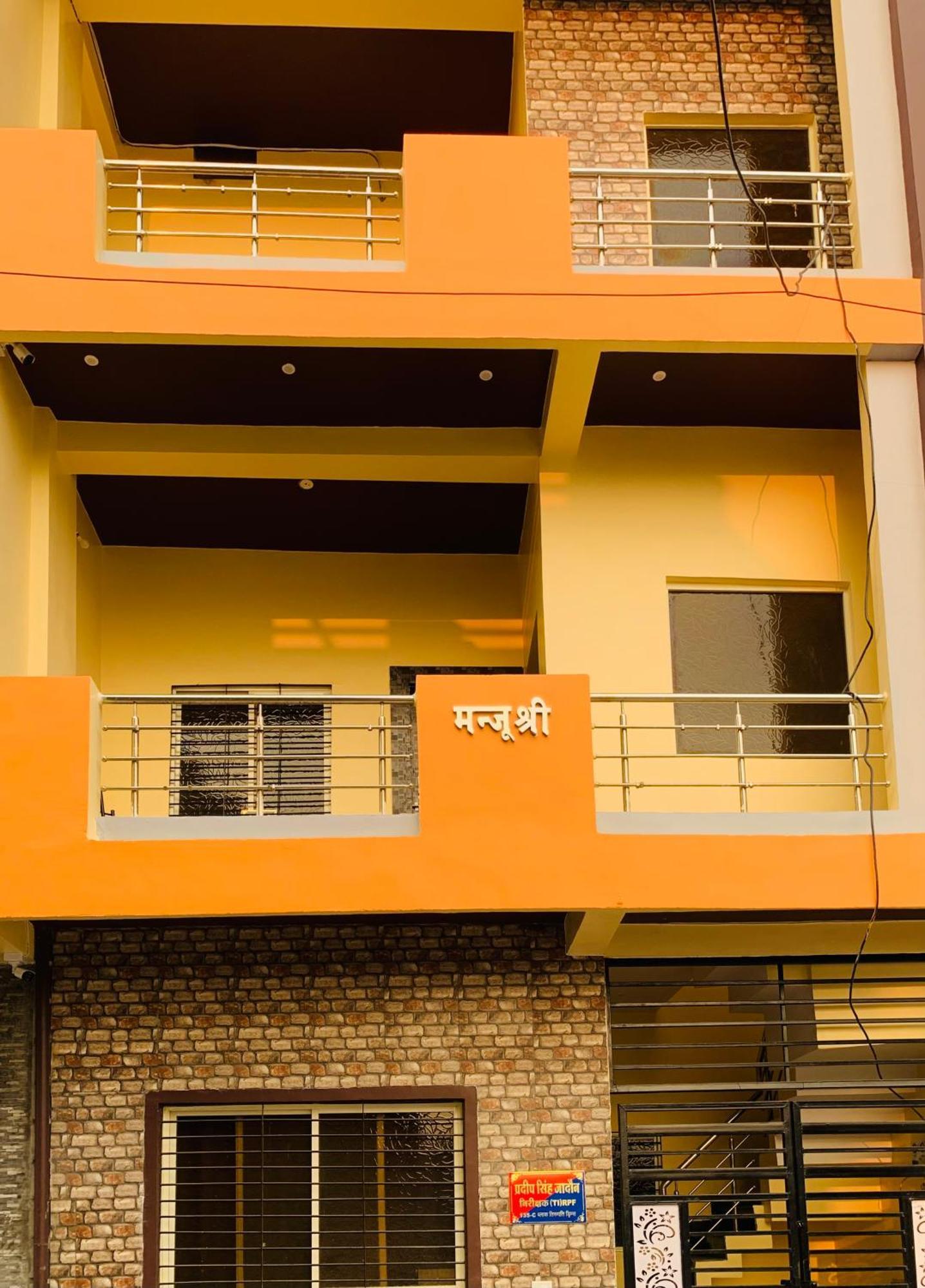 Manjushree Guest House Ujjain Exterior photo